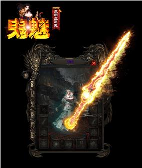 天龙八部归来 武僧 私服